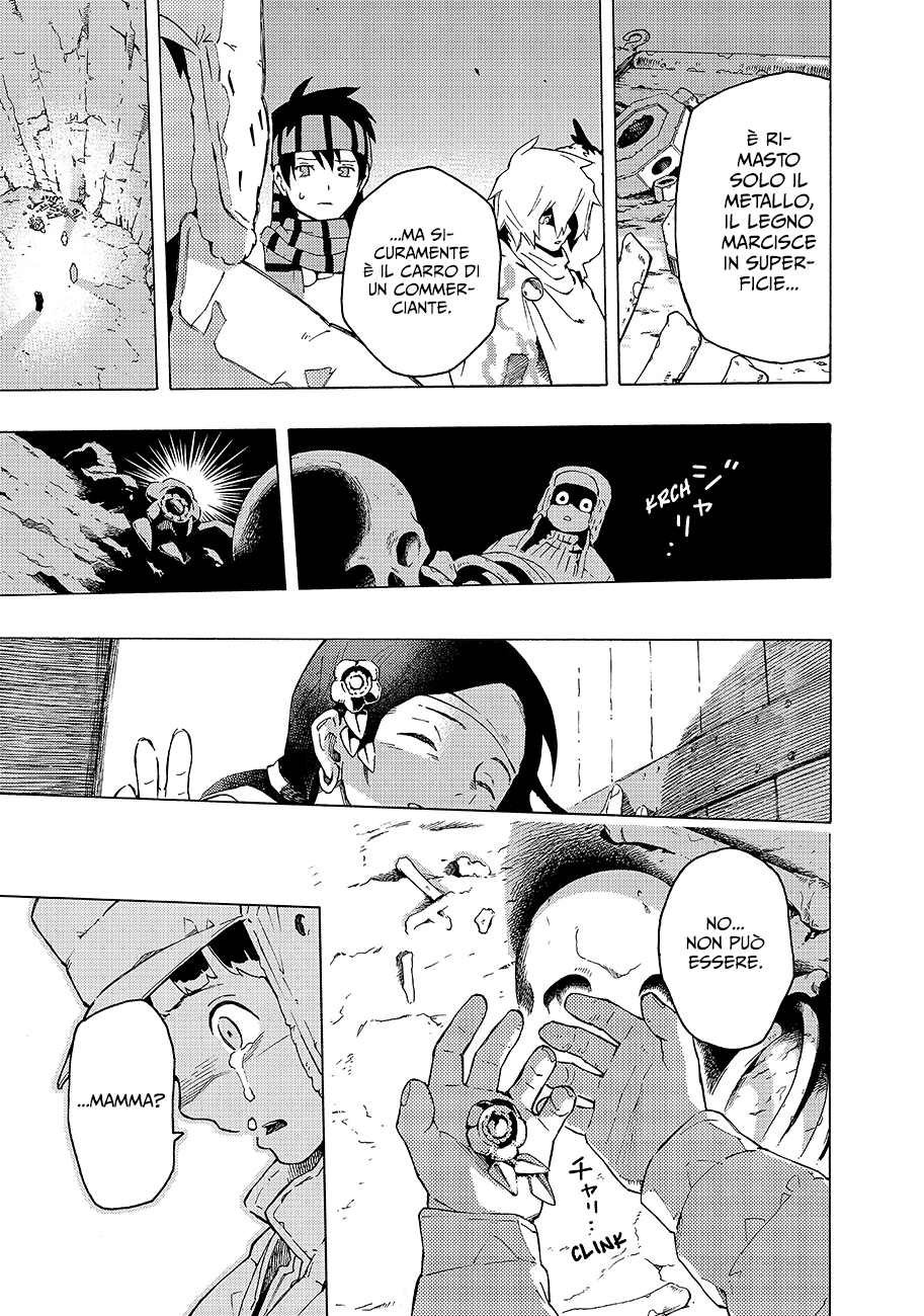 Read Ayanashi Manga Online