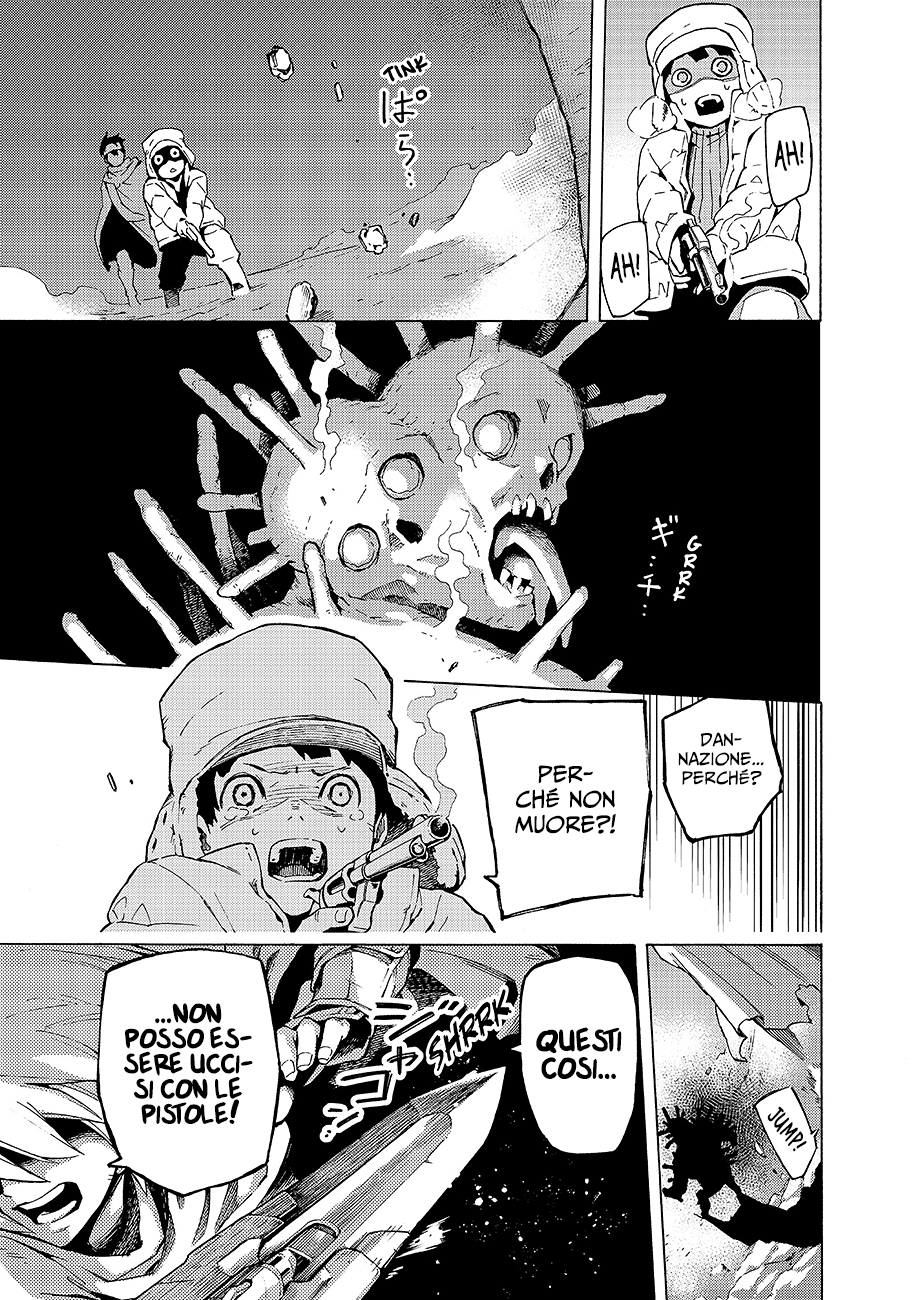 Read Ayanashi Manga Online