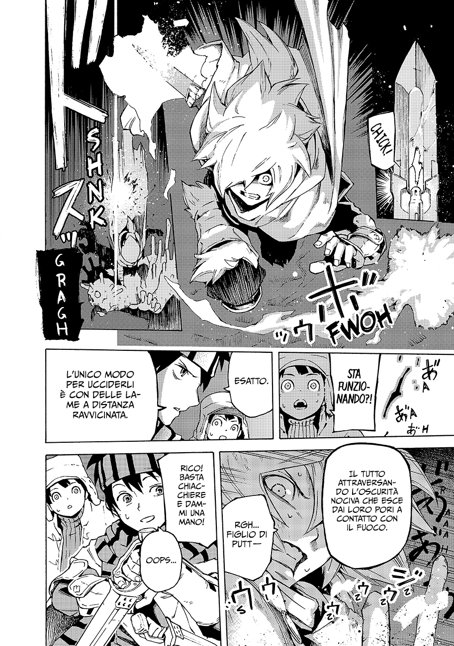 Read Ayanashi Manga Online