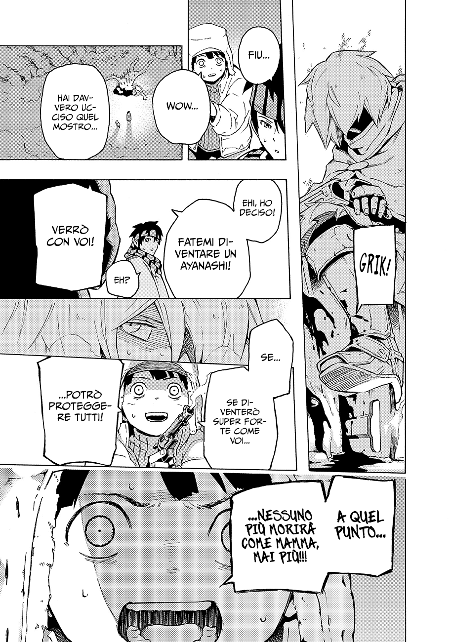 Read Ayanashi Manga Online