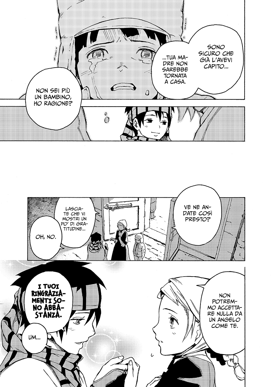 Read Ayanashi Manga Online