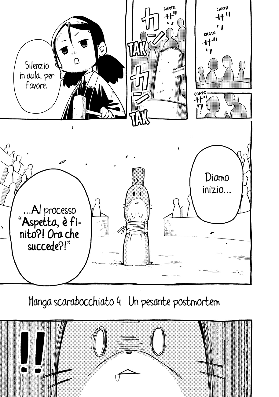 Read Ayanashi Manga Online