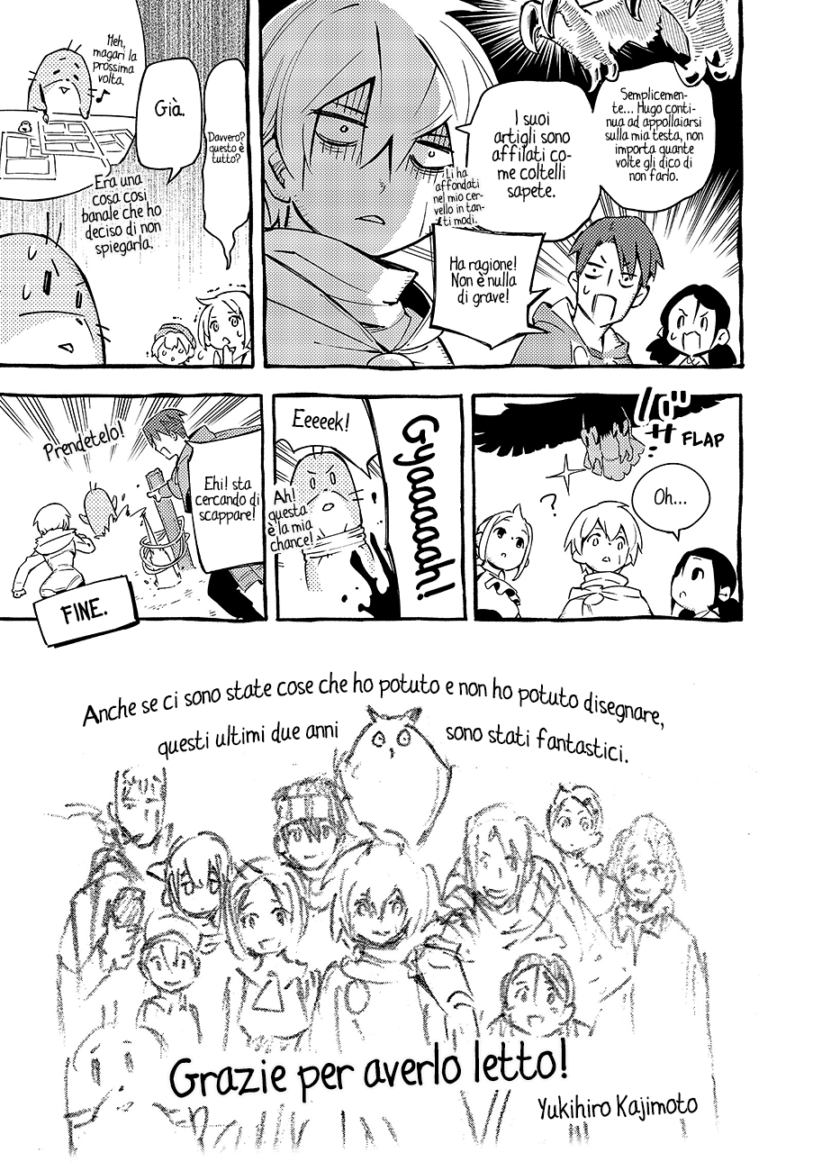 Read Ayanashi Manga Online