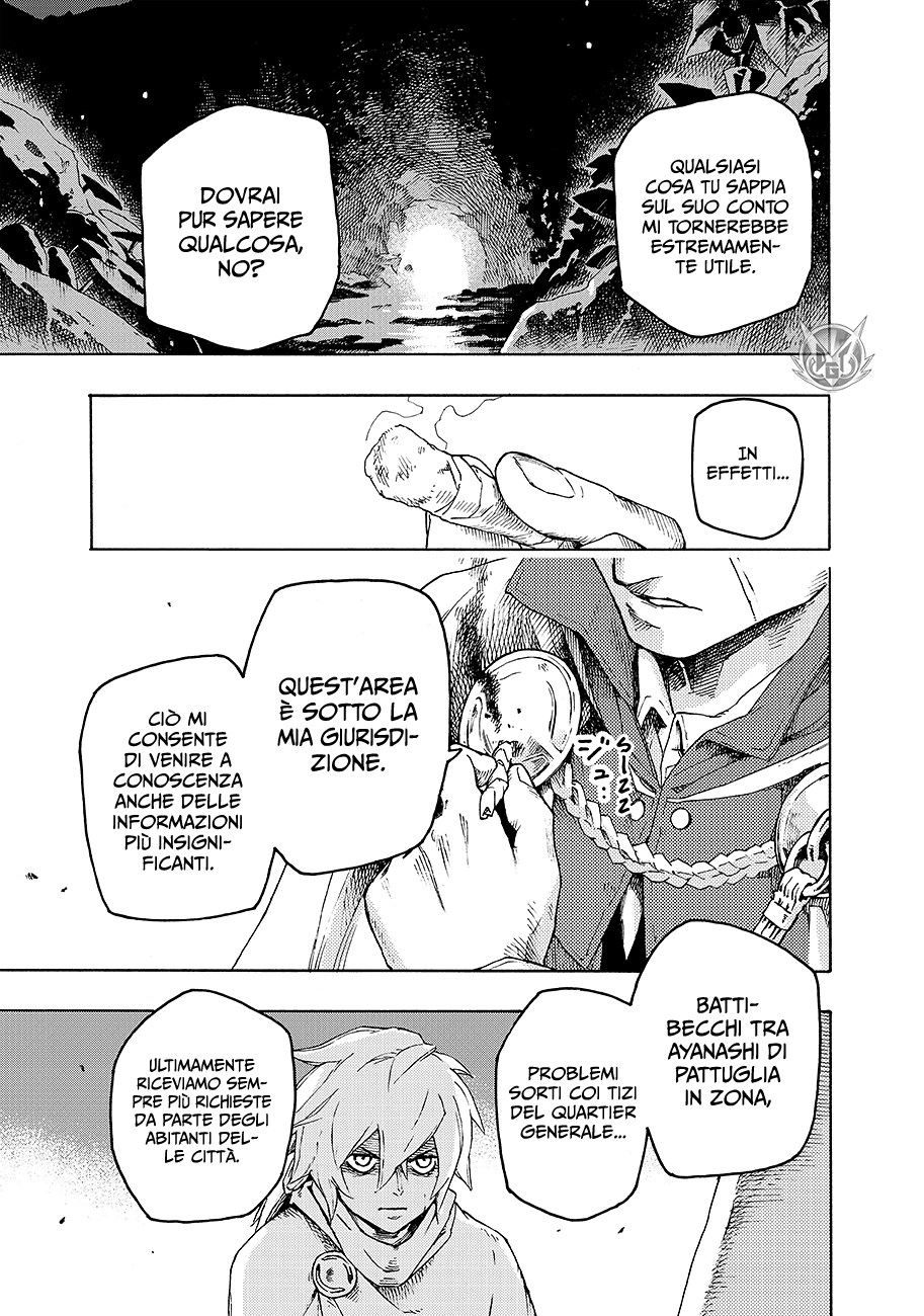 Read Ayanashi Manga Online