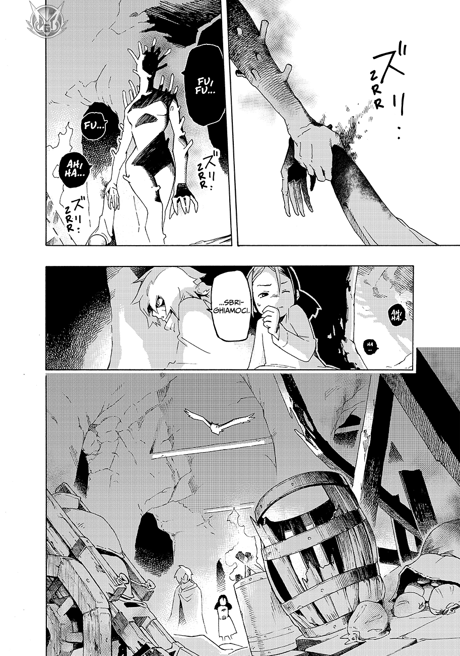 Read Ayanashi Manga Online