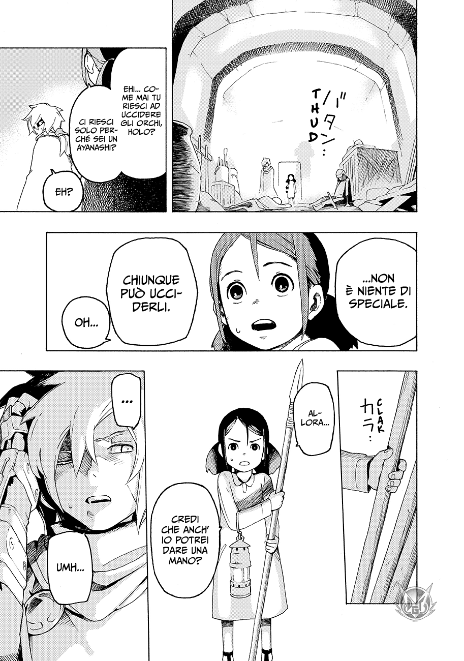 Read Ayanashi Manga Online