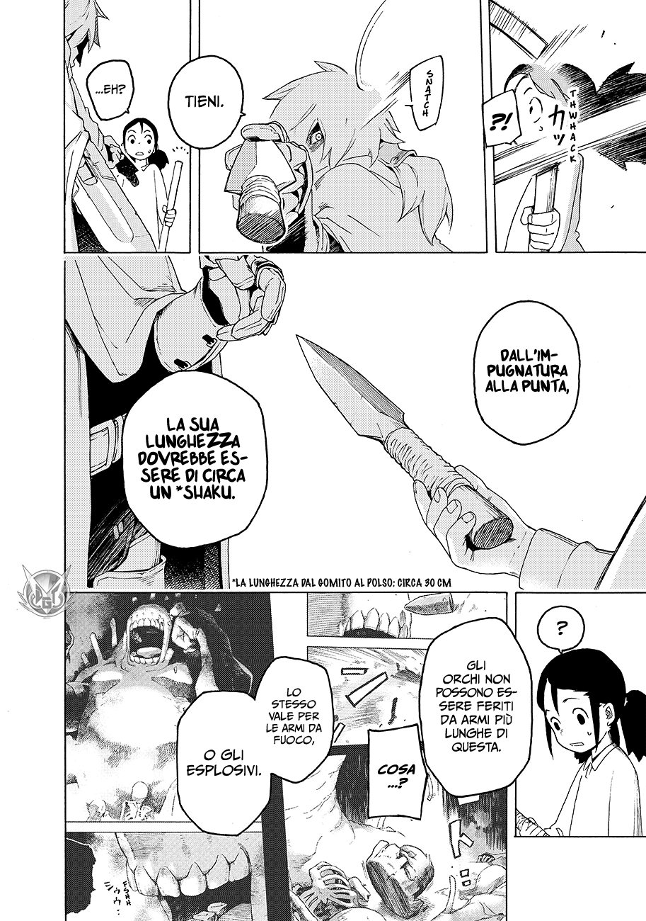 Read Ayanashi Manga Online