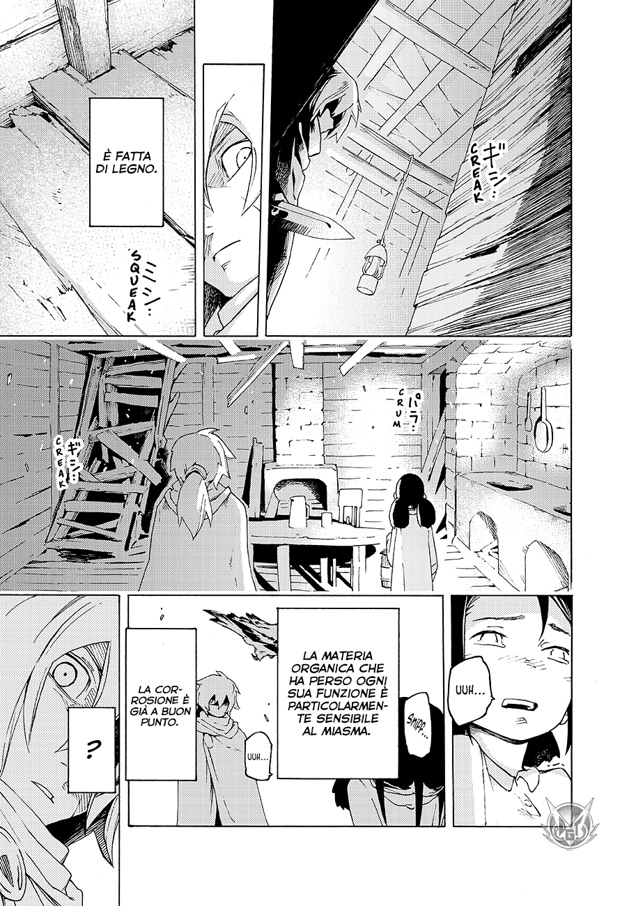 Read Ayanashi Manga Online