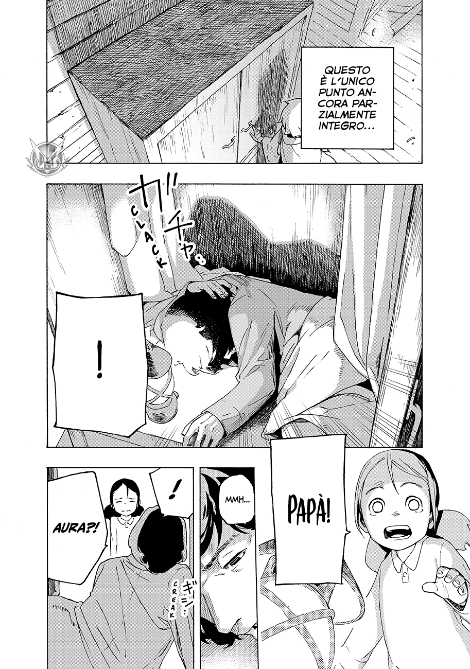 Read Ayanashi Manga Online