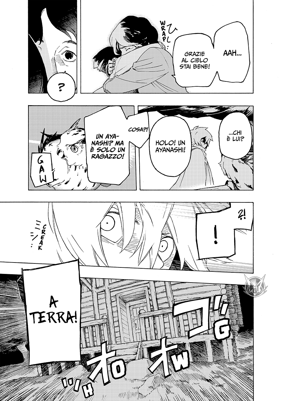 Read Ayanashi Manga Online