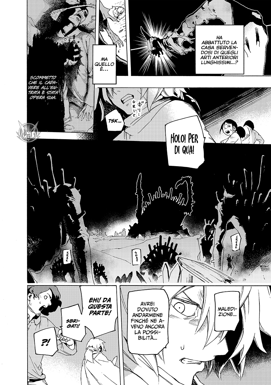 Read Ayanashi Manga Online