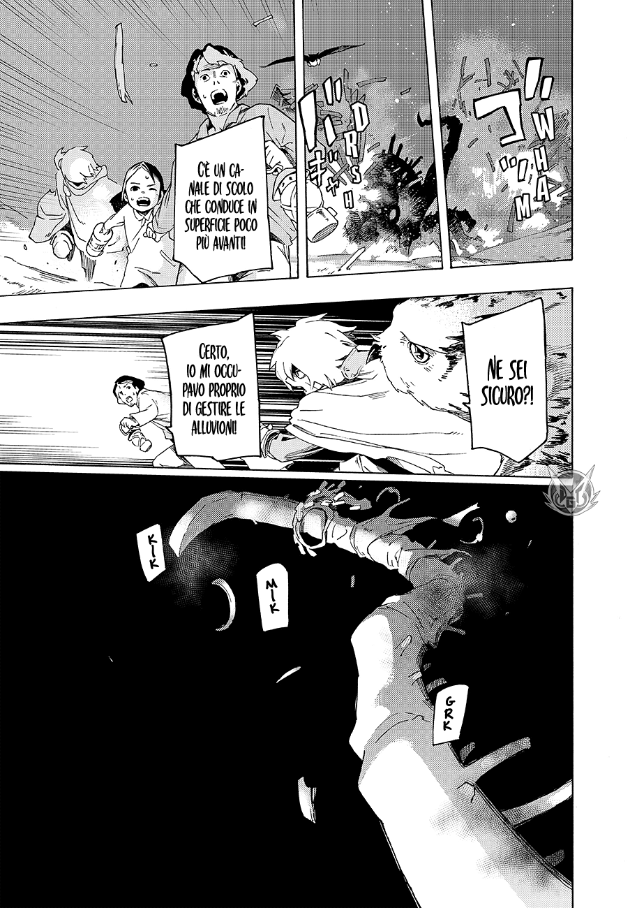 Read Ayanashi Manga Online