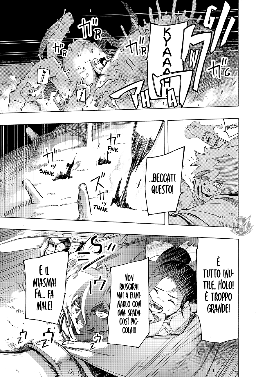 Read Ayanashi Manga Online