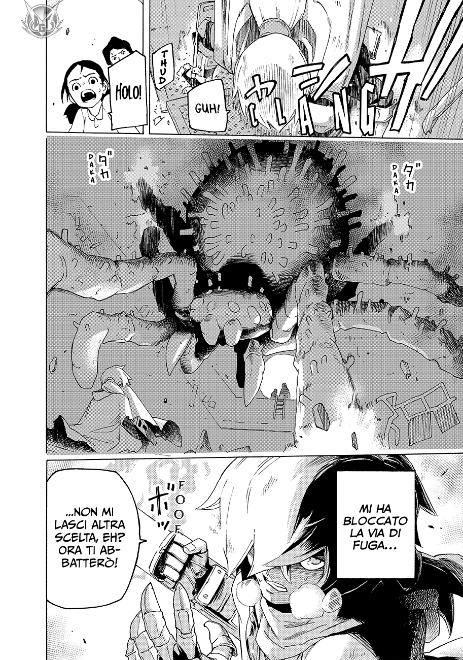 Read Ayanashi Manga Online