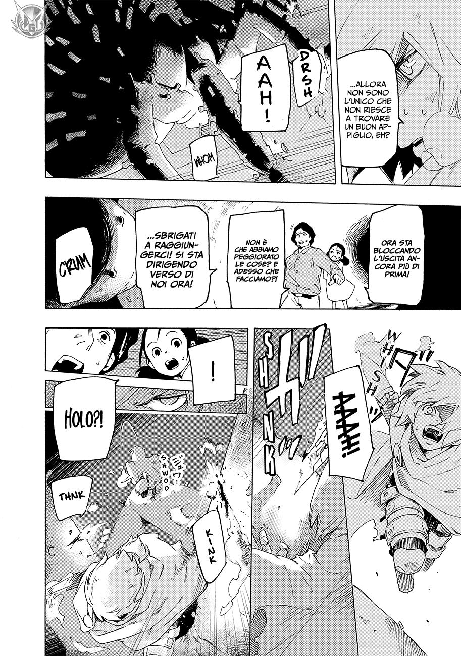 Read Ayanashi Manga Online