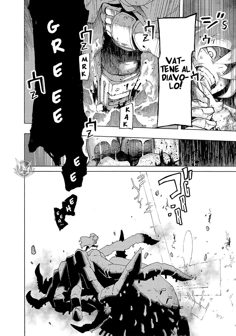 Read Ayanashi Manga Online