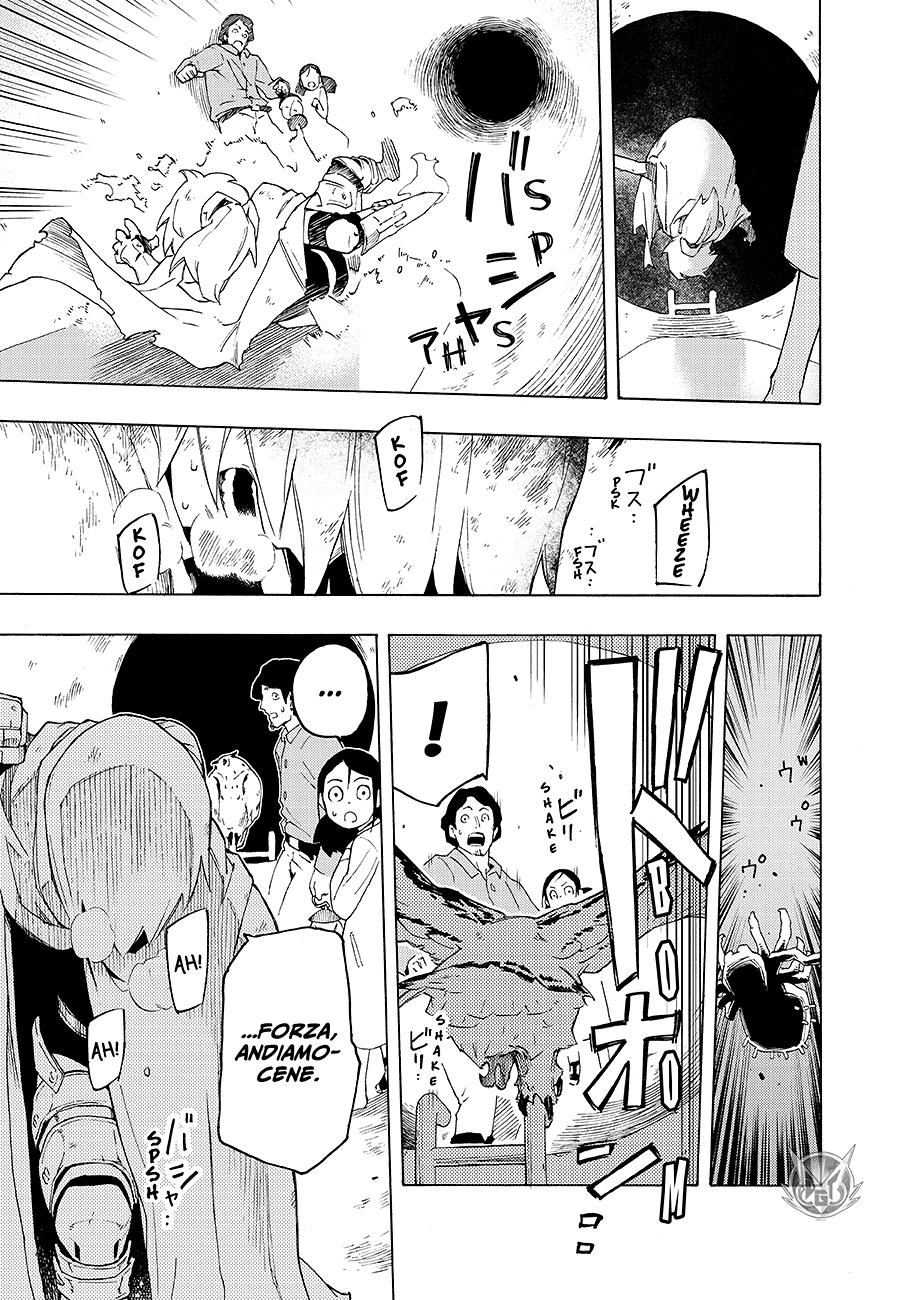 Read Ayanashi Manga Online