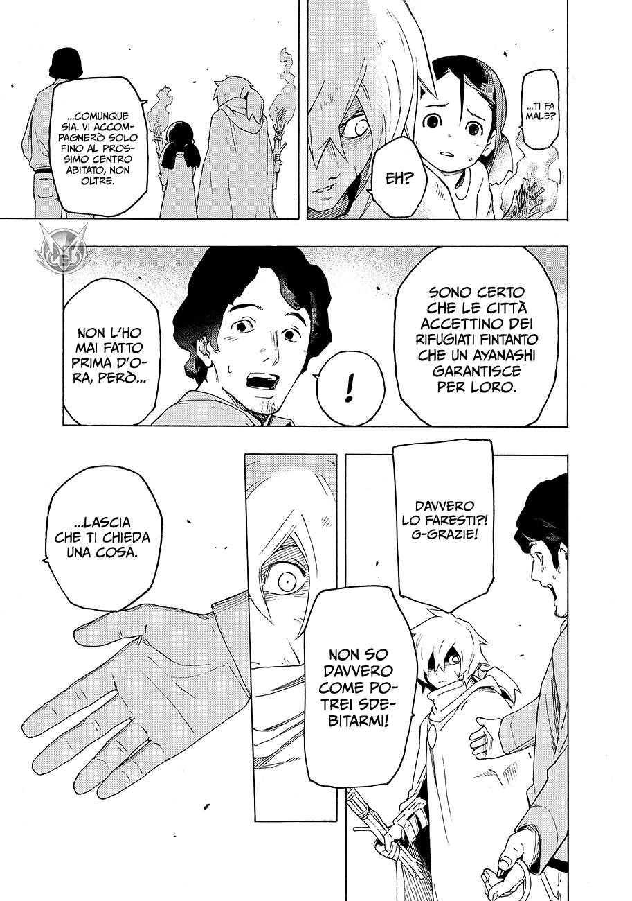 Read Ayanashi Manga Online