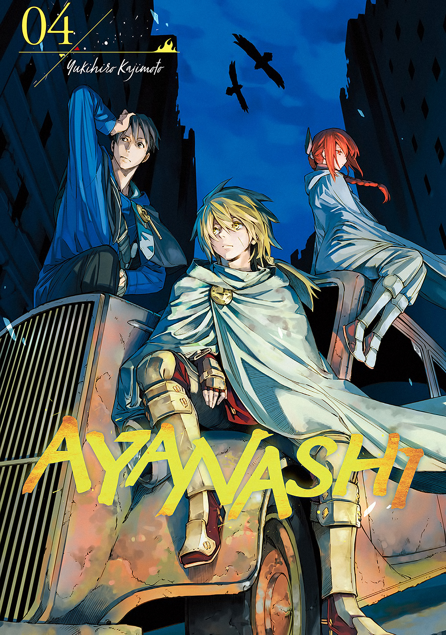 Read Ayanashi Manga Online