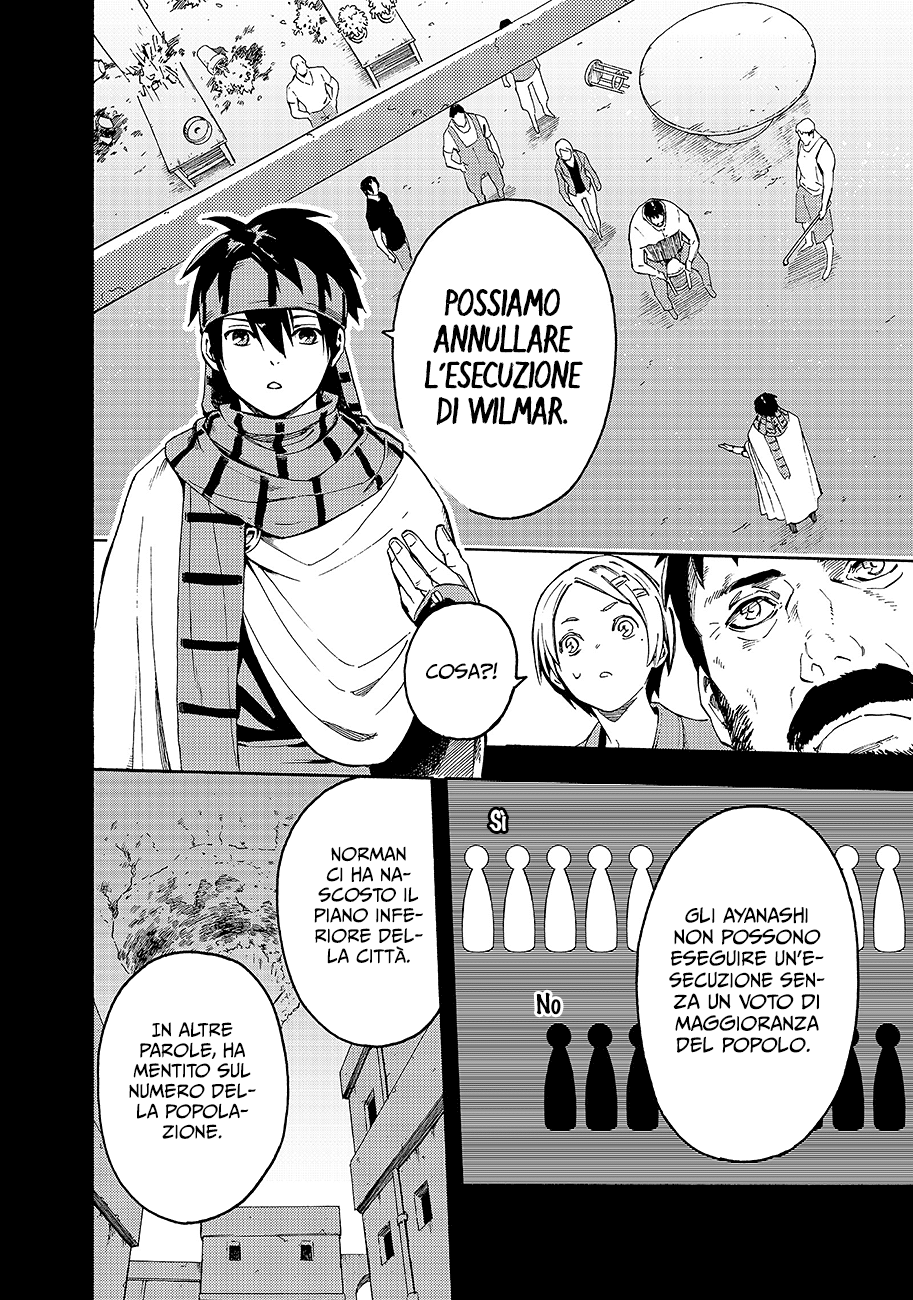 Read Ayanashi Manga Online