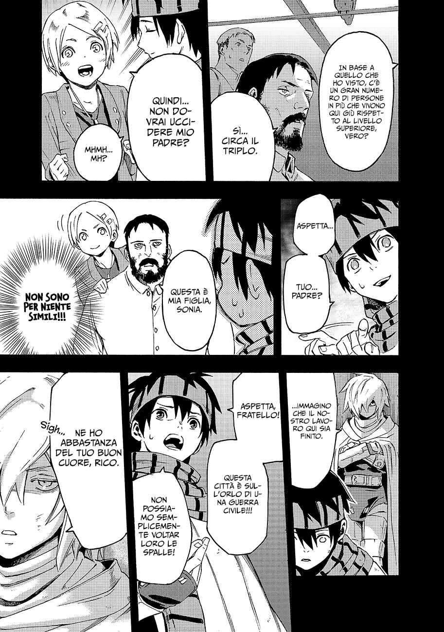 Read Ayanashi Manga Online