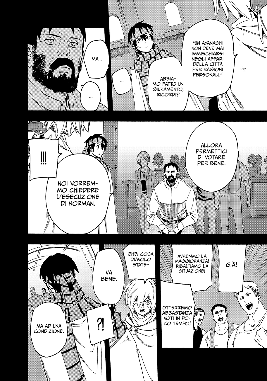 Read Ayanashi Manga Online