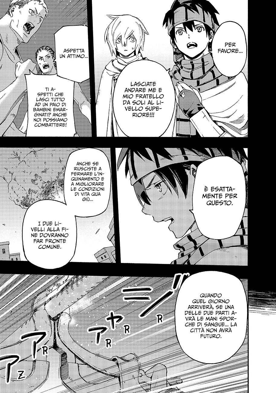 Read Ayanashi Manga Online