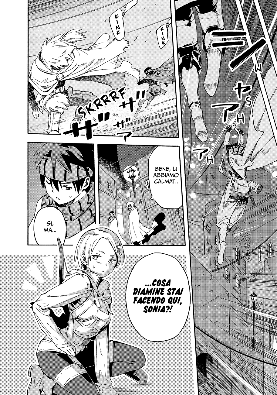 Read Ayanashi Manga Online