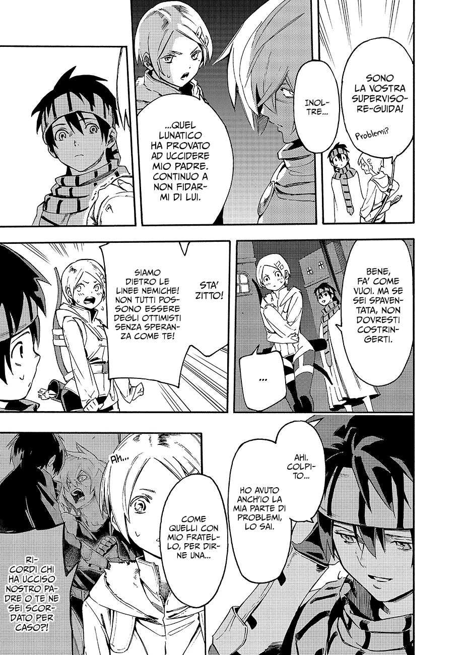 Read Ayanashi Manga Online