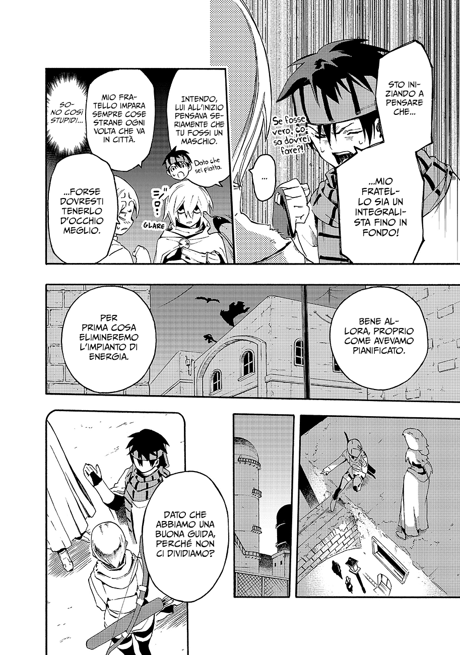 Read Ayanashi Manga Online