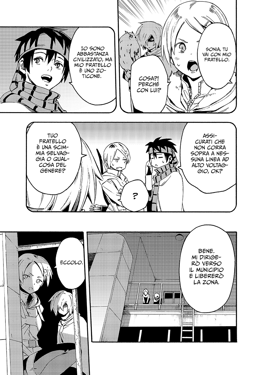 Read Ayanashi Manga Online