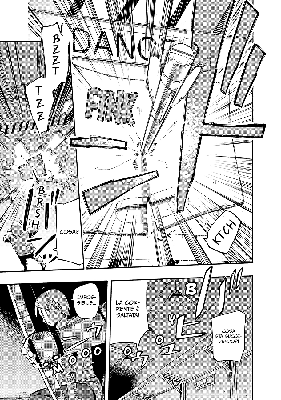 Read Ayanashi Manga Online