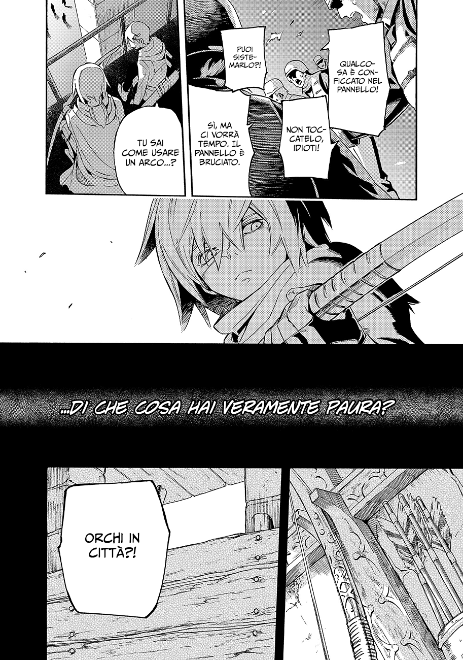 Read Ayanashi Manga Online