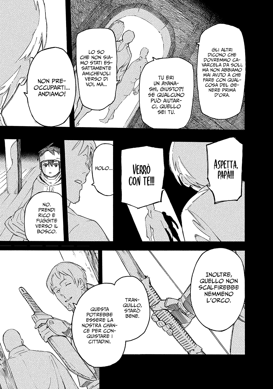 Read Ayanashi Manga Online