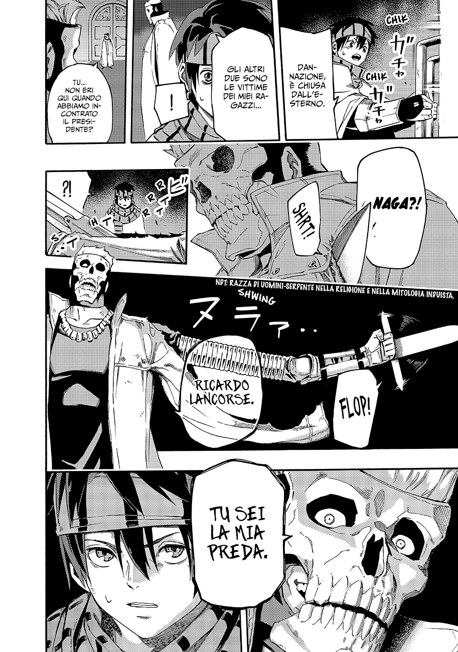 Read Ayanashi Manga Online