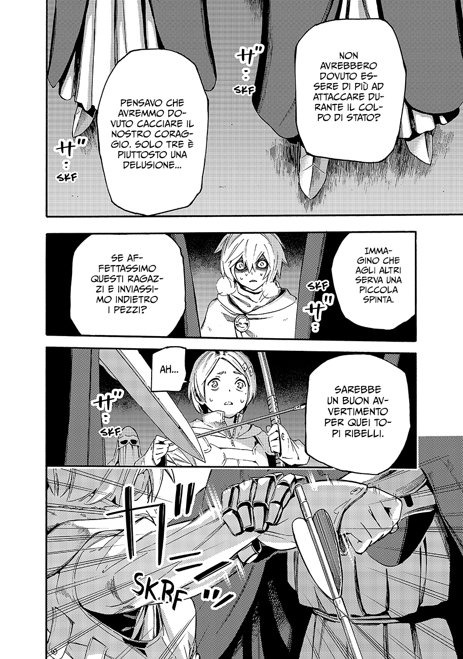 Read Ayanashi Manga Online