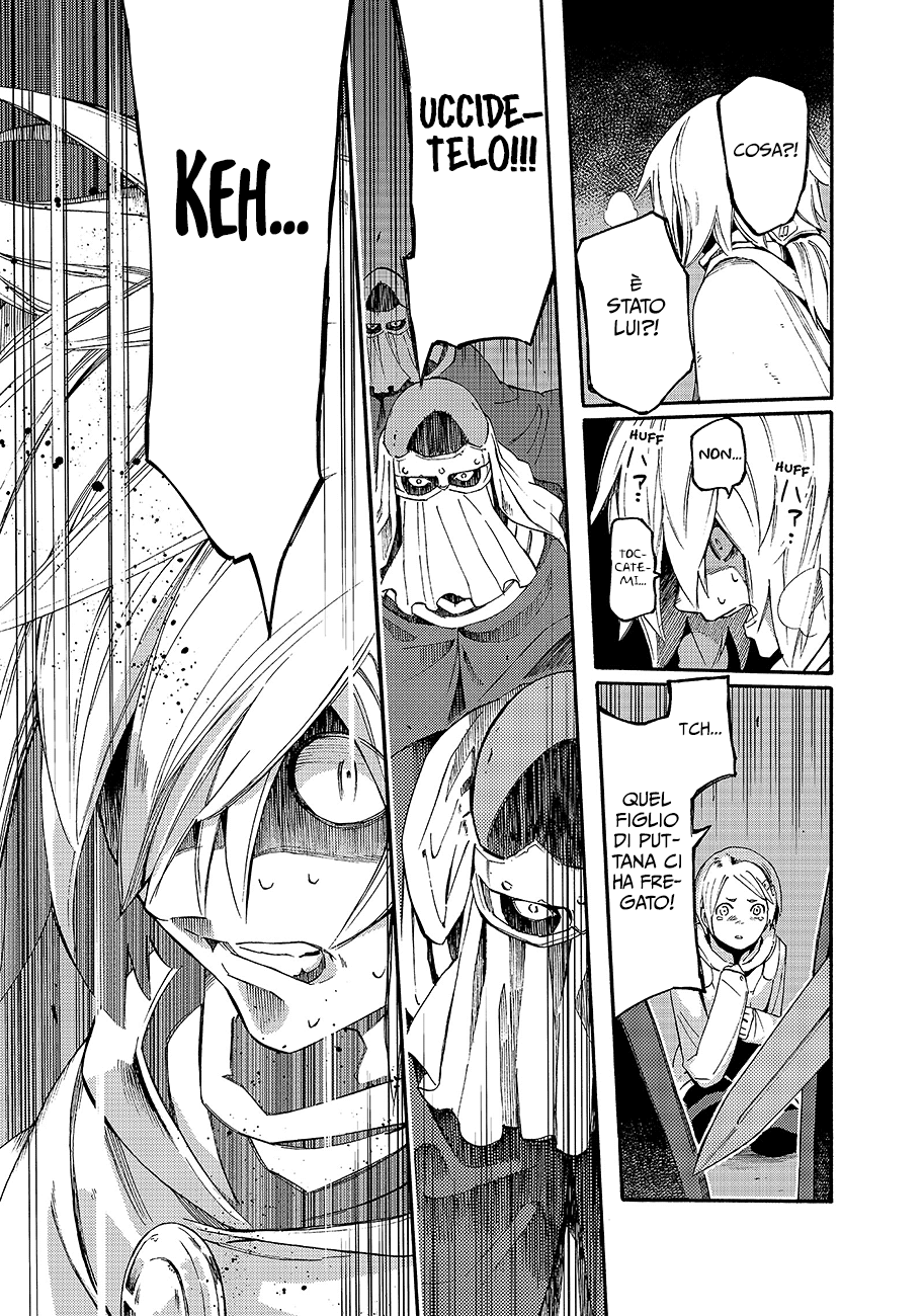 Read Ayanashi Manga Online