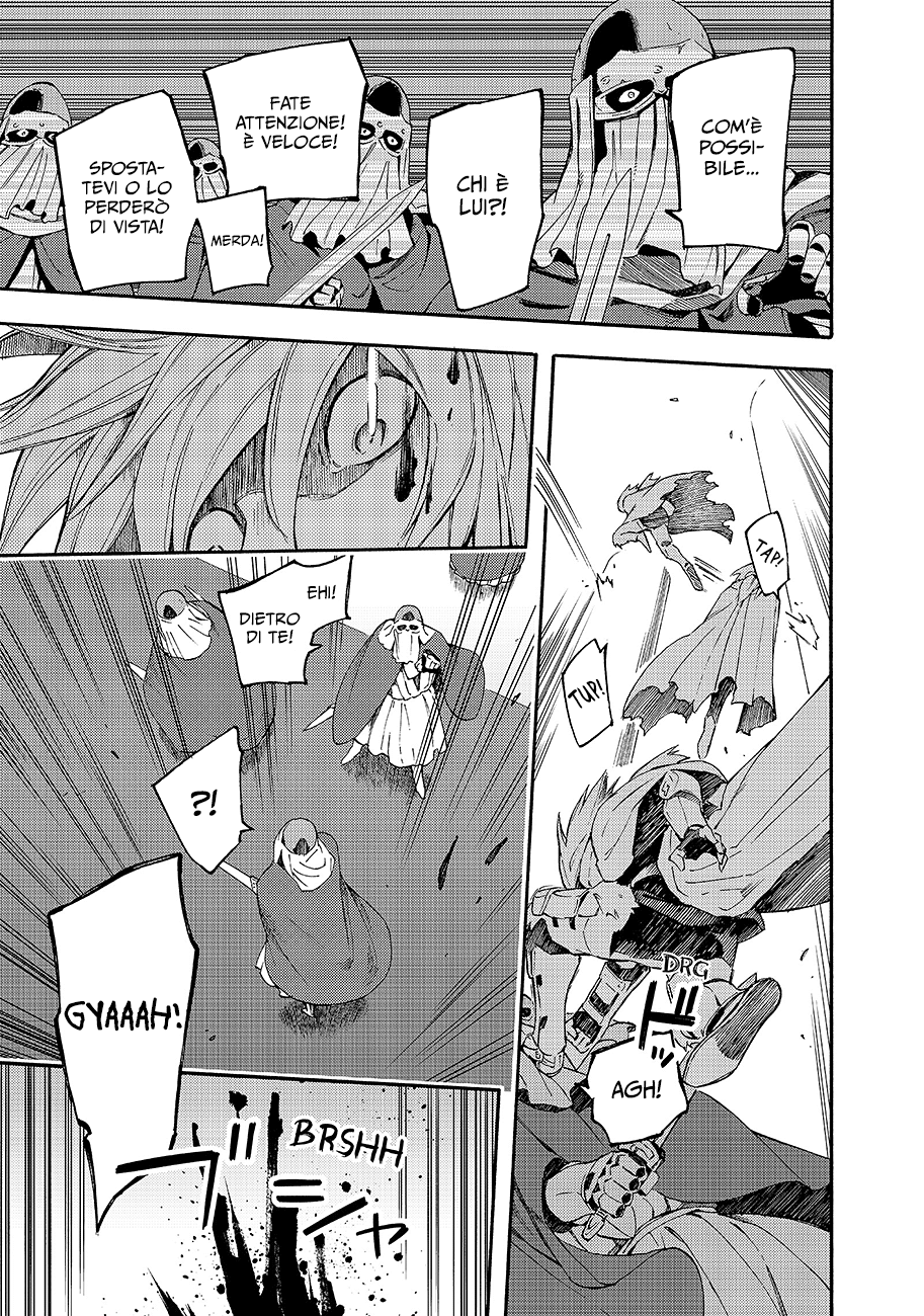 Read Ayanashi Manga Online