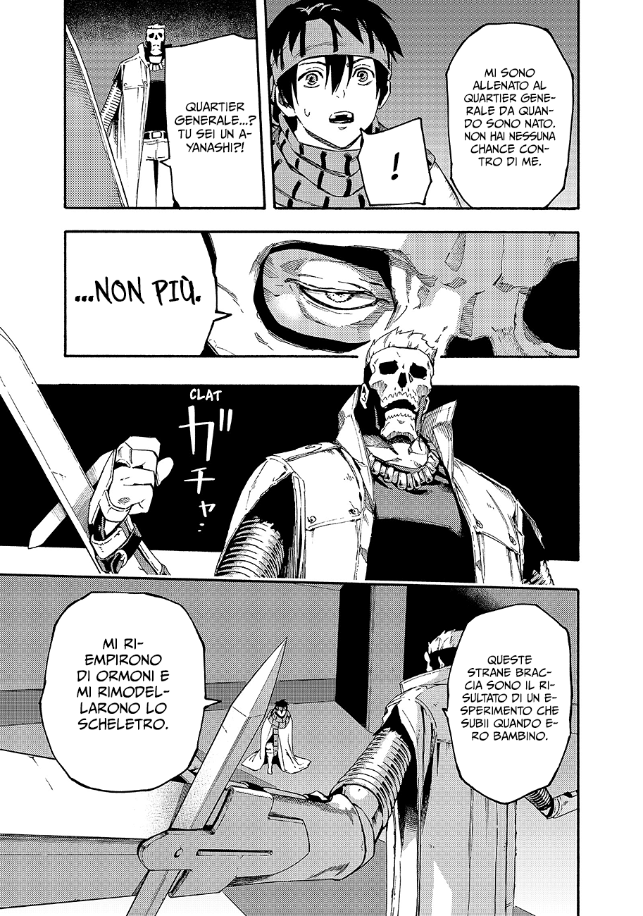 Read Ayanashi Manga Online