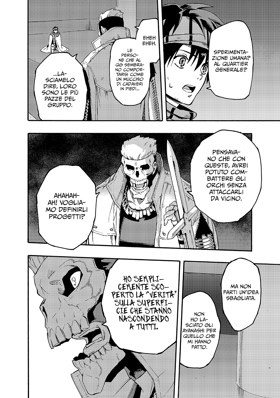 Read Ayanashi Manga Online