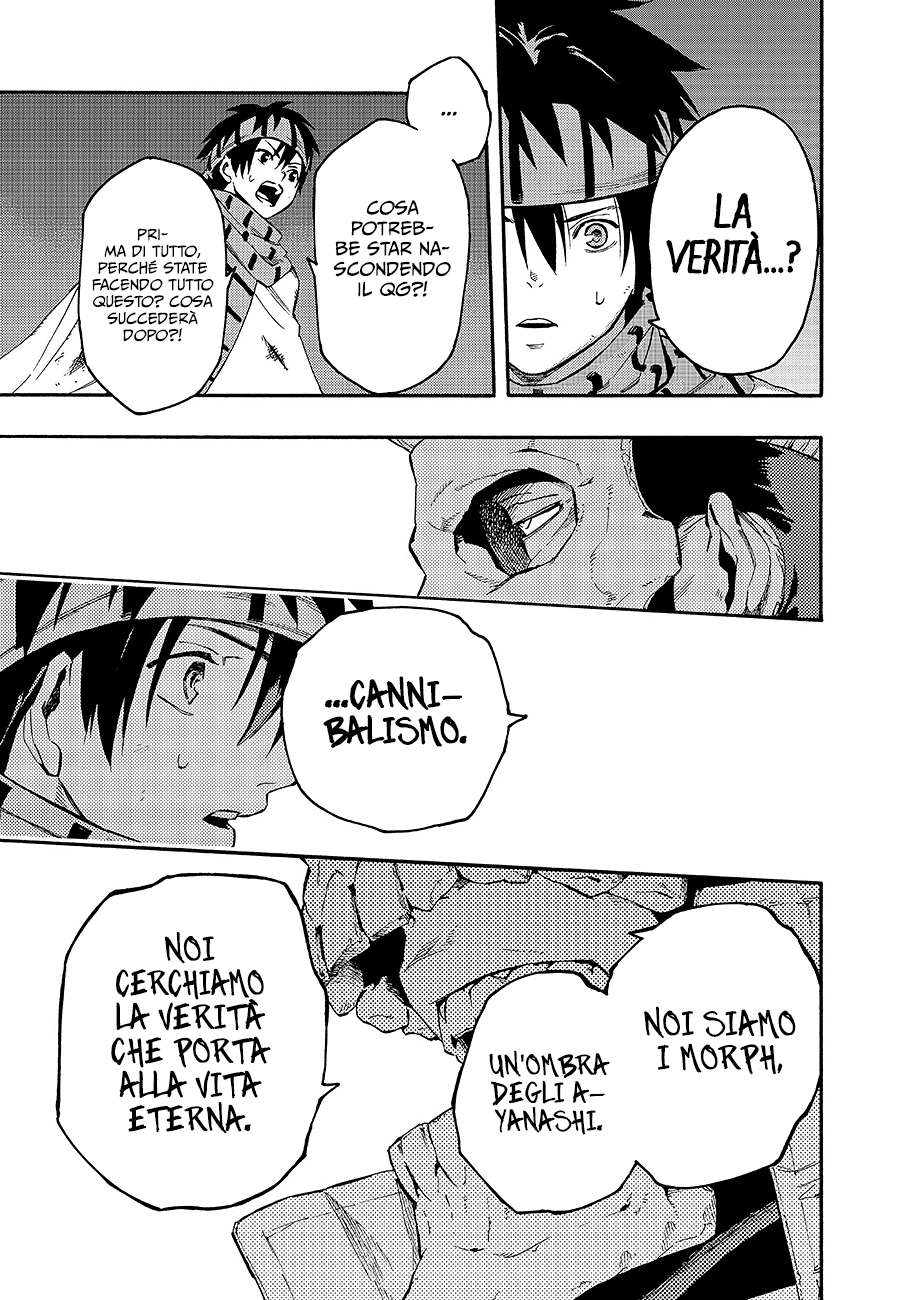 Read Ayanashi Manga Online