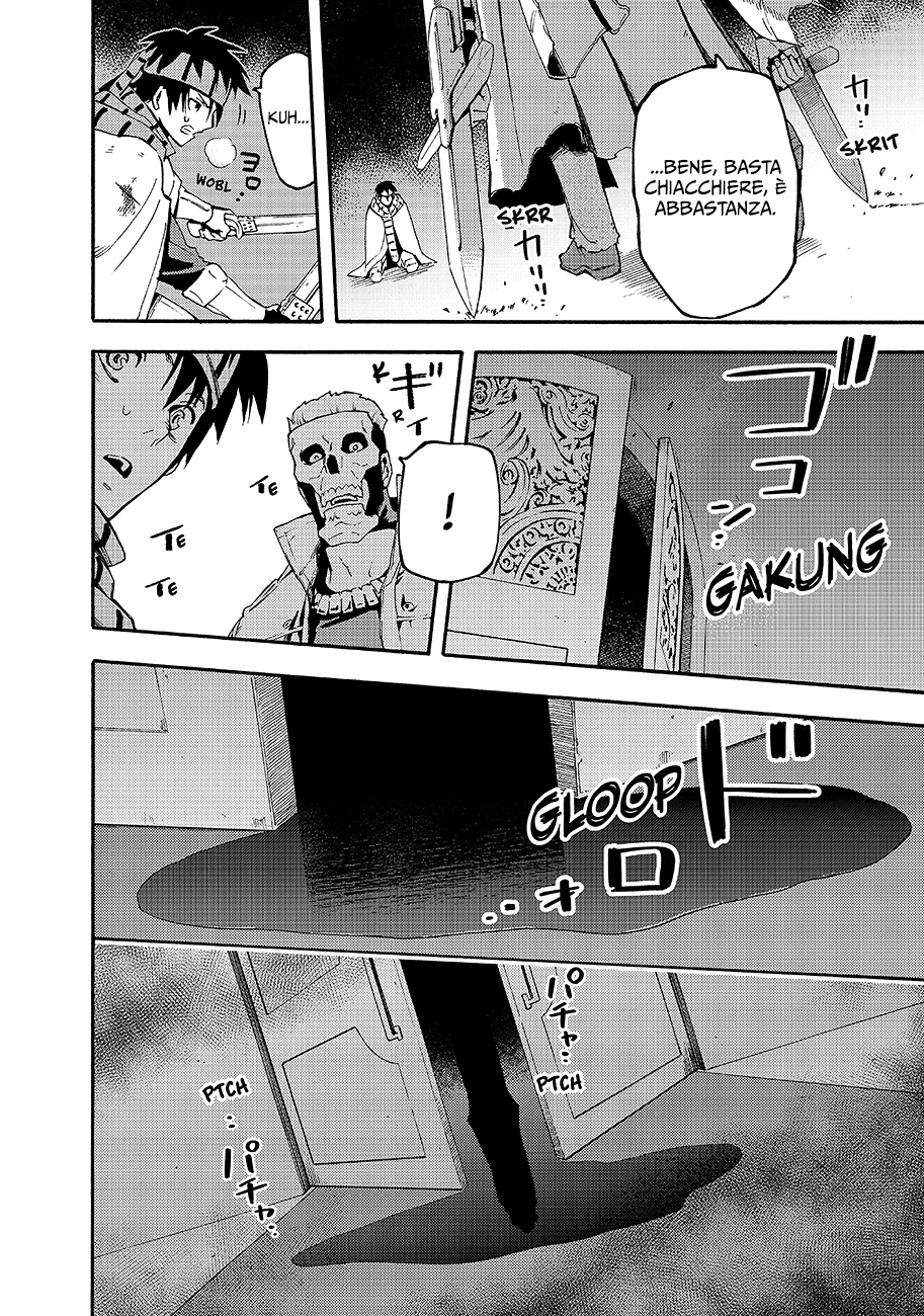 Read Ayanashi Manga Online