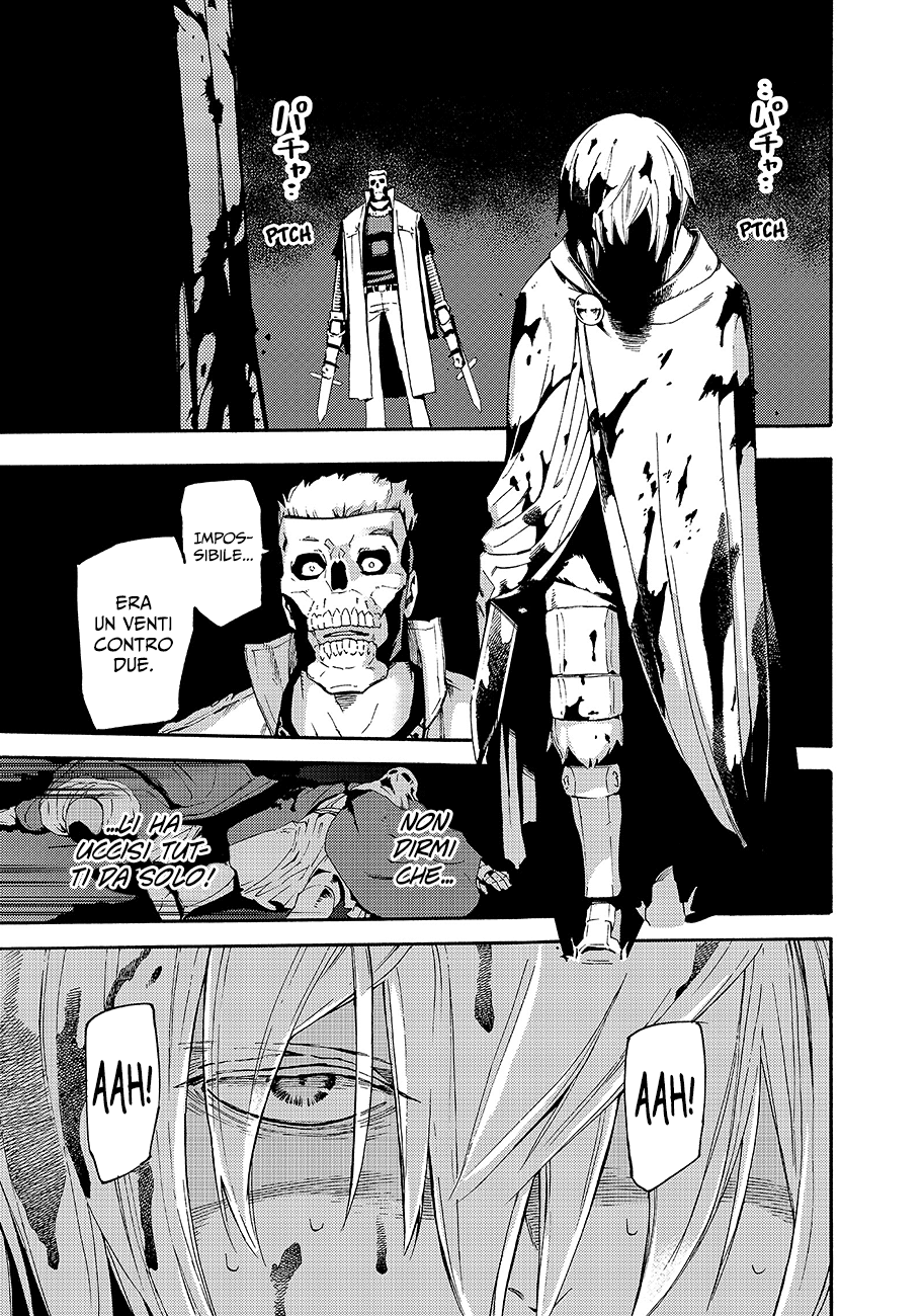 Read Ayanashi Manga Online