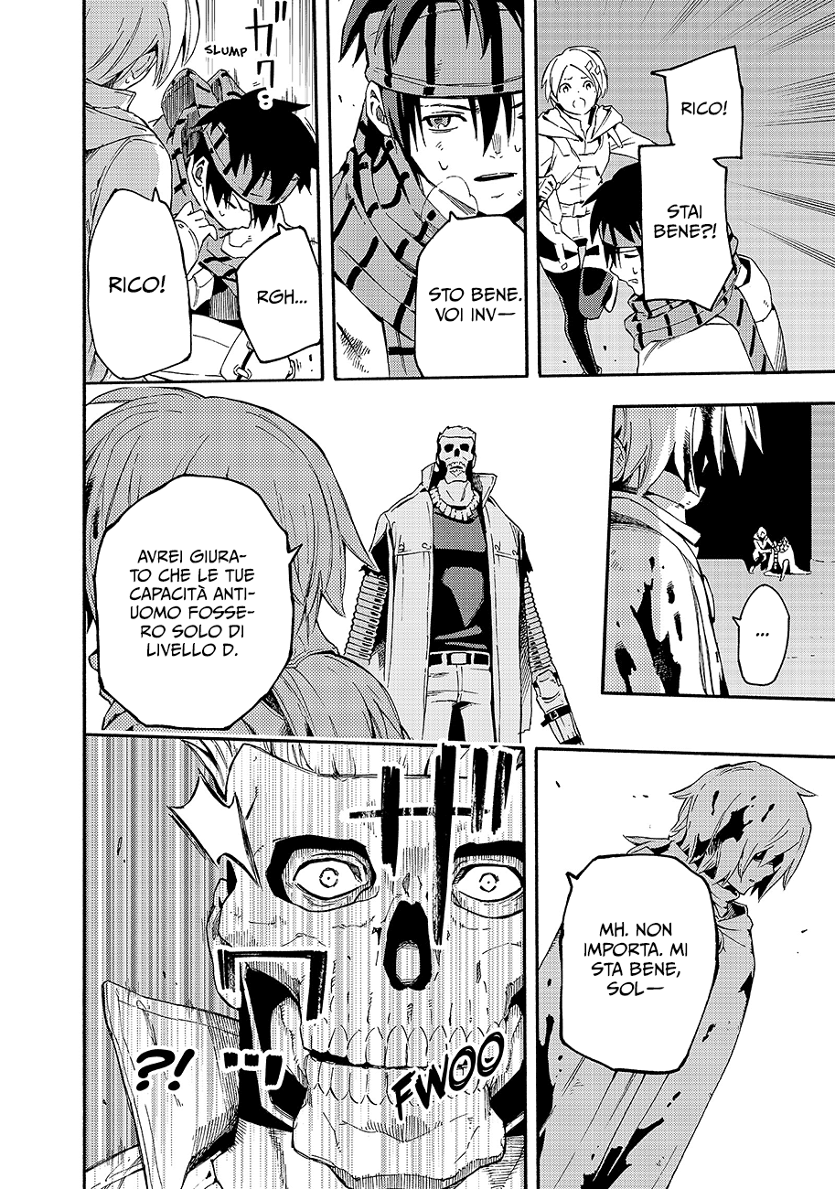 Read Ayanashi Manga Online