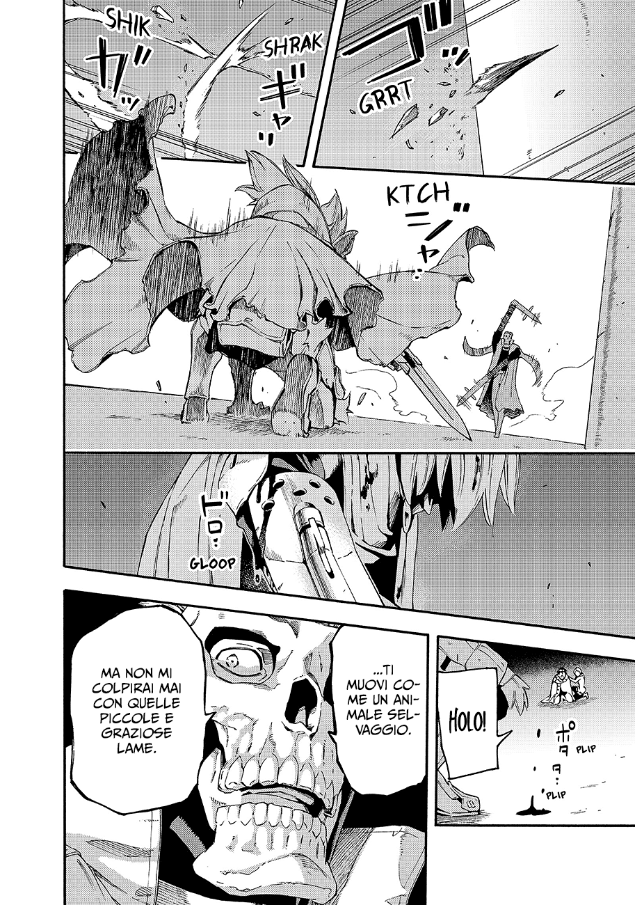 Read Ayanashi Manga Online