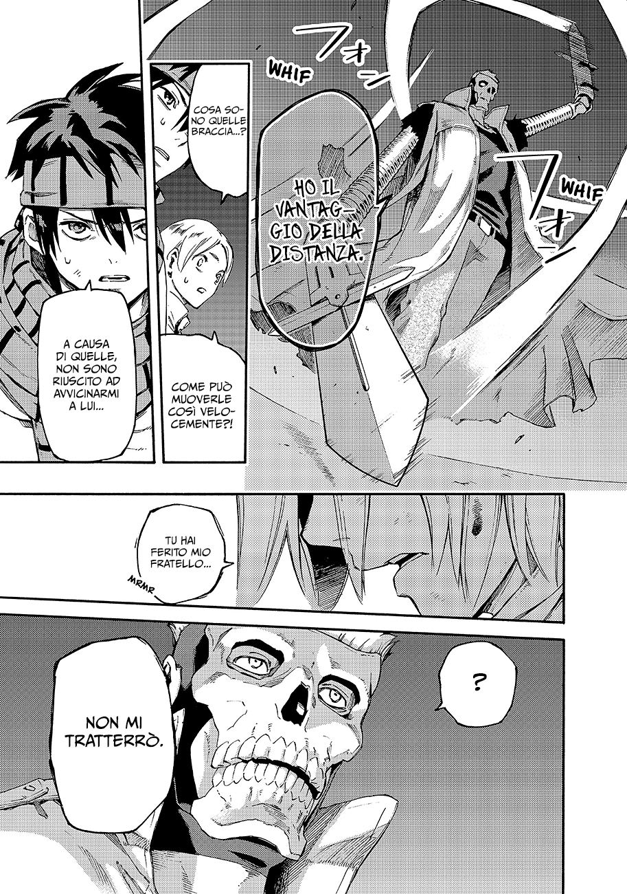 Read Ayanashi Manga Online