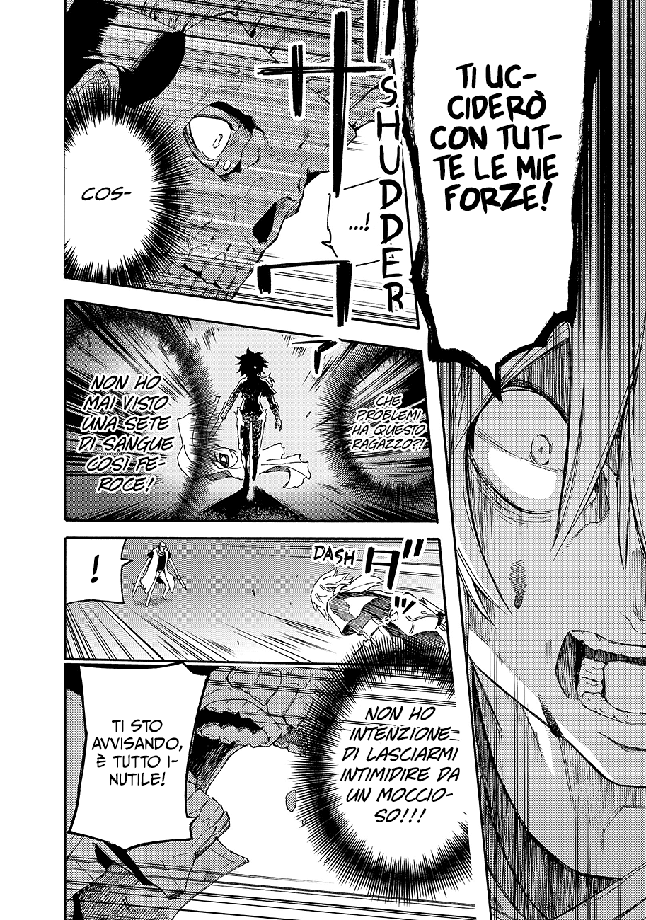 Read Ayanashi Manga Online