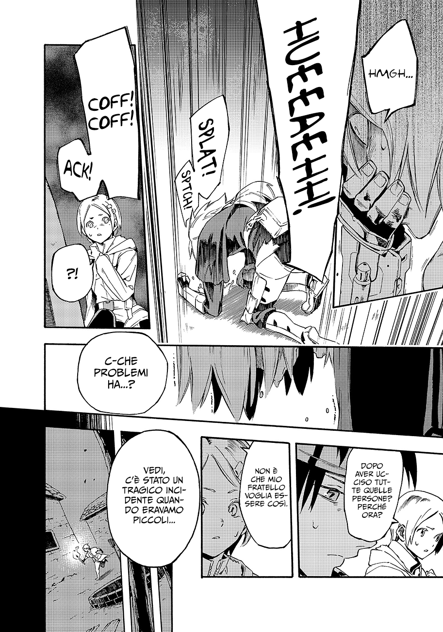 Read Ayanashi Manga Online