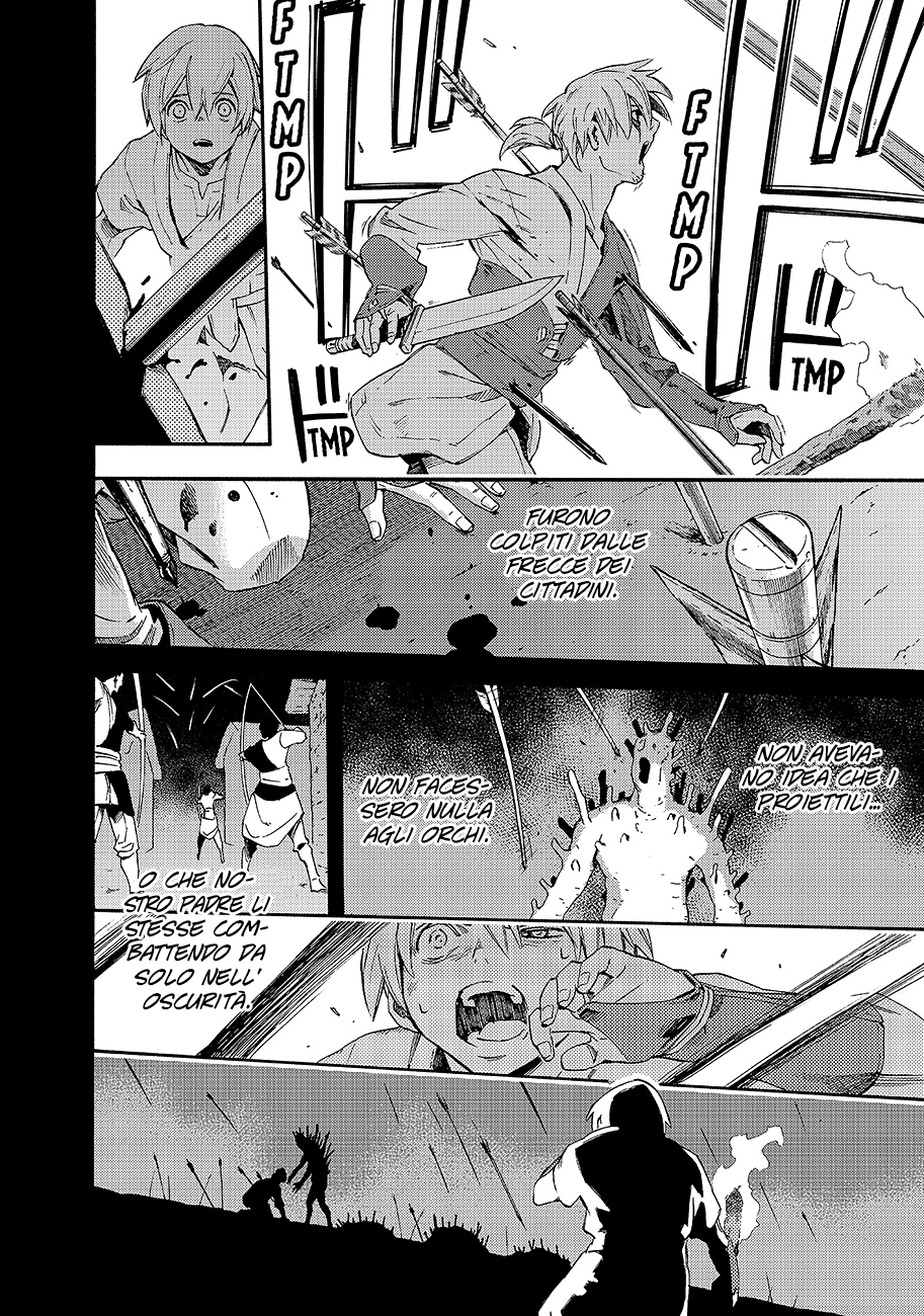 Read Ayanashi Manga Online