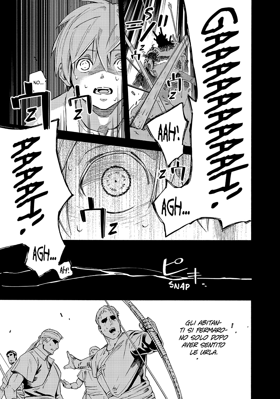 Read Ayanashi Manga Online